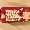 ホワイトミルキークッキーはママの味？