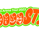 HiHi Jets Arena Tour 2023 BOOOOOST!! 日程、会場アクセス、周辺ホテル情報を紹介